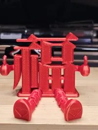 福字小人比「讚」!