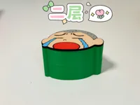 二层拓展配件(先打基础面+第一层盒子)