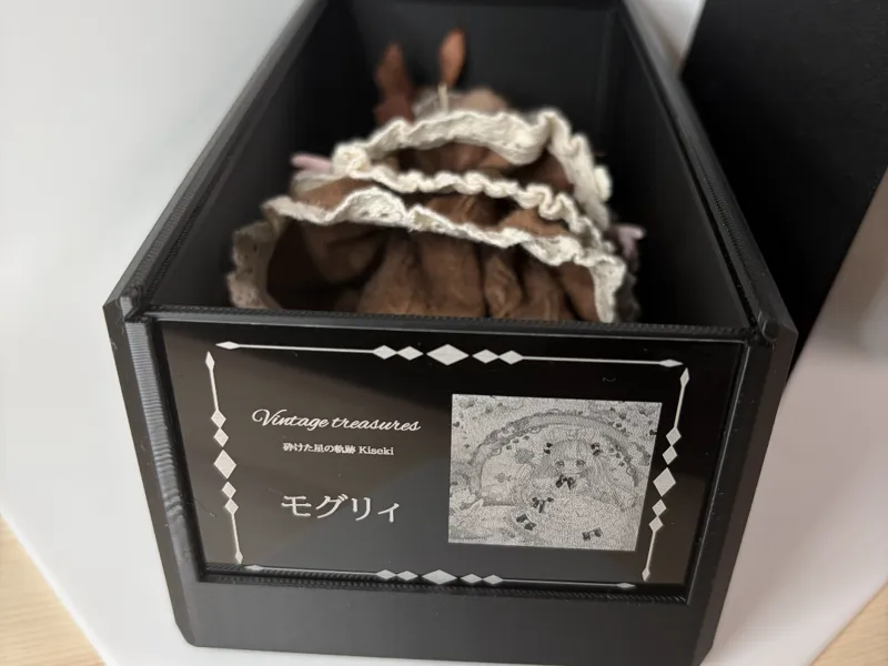 doll_box_base