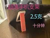 0.08mm layer, 5 walls, 15% infill