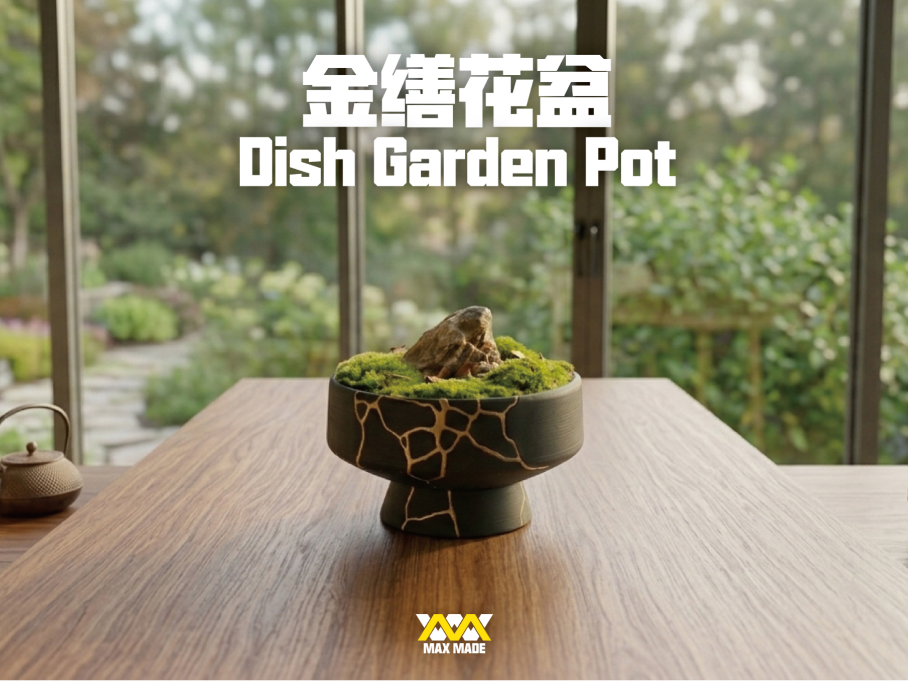 Miniatura 1 do modelo 3D 金缮风格苔藓盆