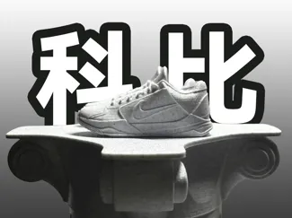 科比5球鞋 Kobe 5
