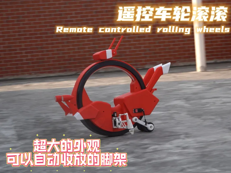 3D打印 遥控车轮滚滚