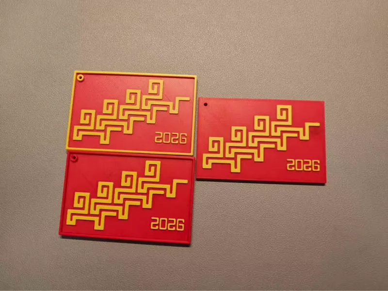 央视春晚2026 主视觉 骐骥驰骋 行李牌/包挂