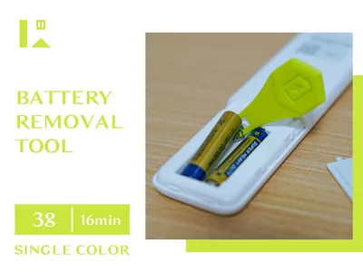 AAA Battery Removal Tool