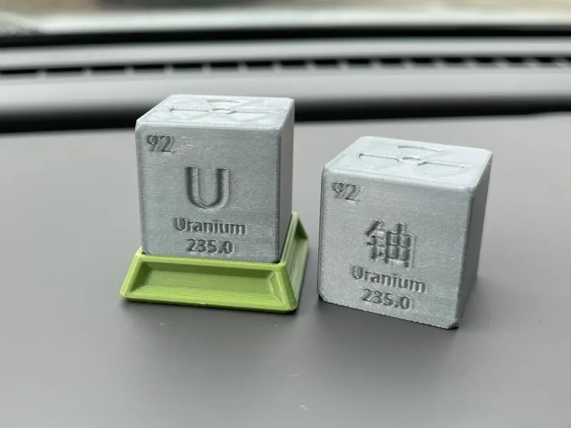 铀 Uranium 元素方块摆件装饰品玩具