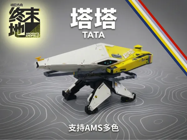 https://makerworld.bblmw.com/makerworld/model/UScdd4499e974524/design/7ae1a6701913e8f4.png