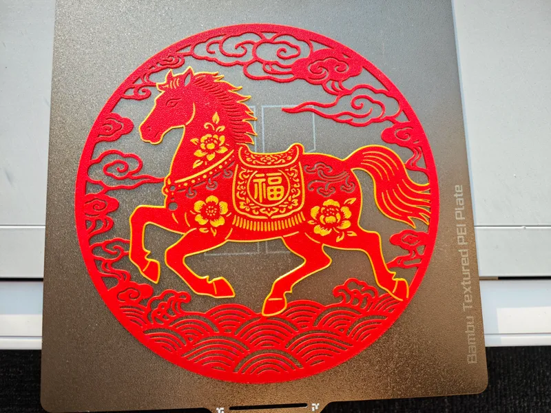 马上有福双色 福启马年 福字 2026春节窗花