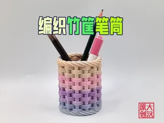 竹筐编织框收纳笔筒