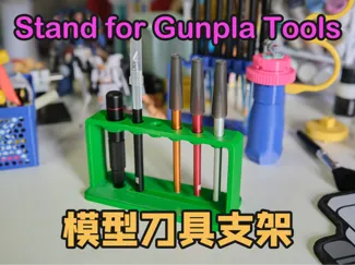 paint or model tools holder
