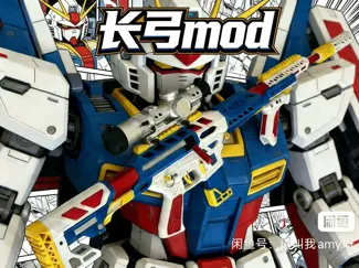 amy版长弓mod