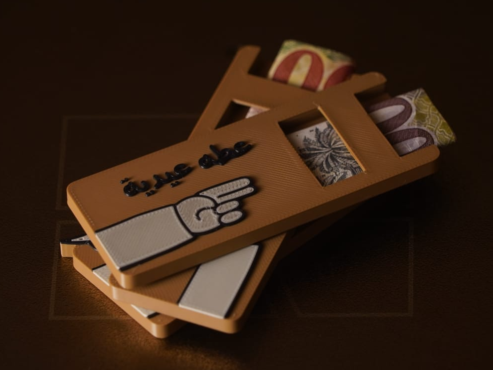 Eid Money Holder