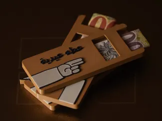 Eid Money Holder