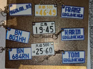 Japanese Licenseplate Keychain