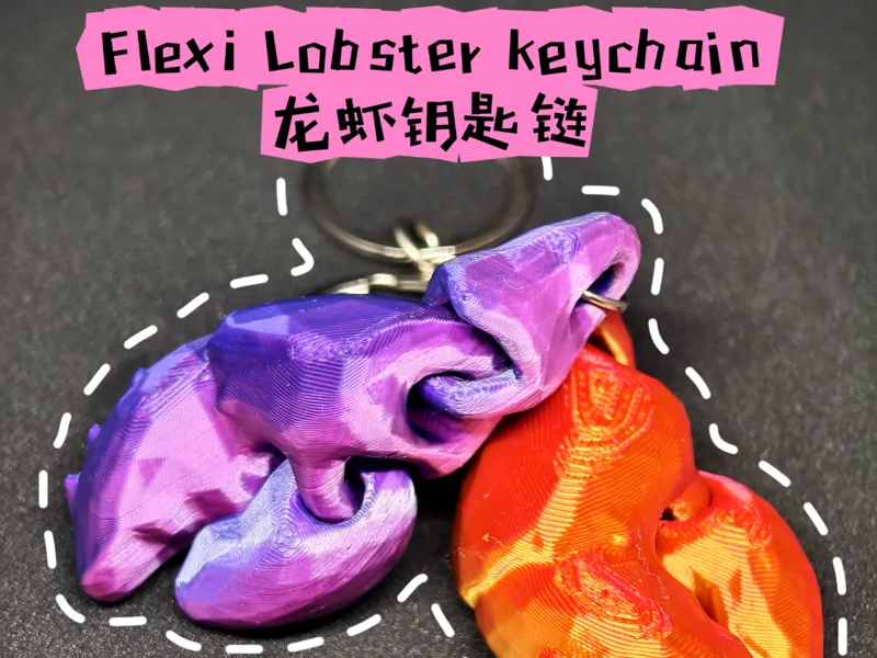 Flexi Lobster keychain龙虾钥匙链