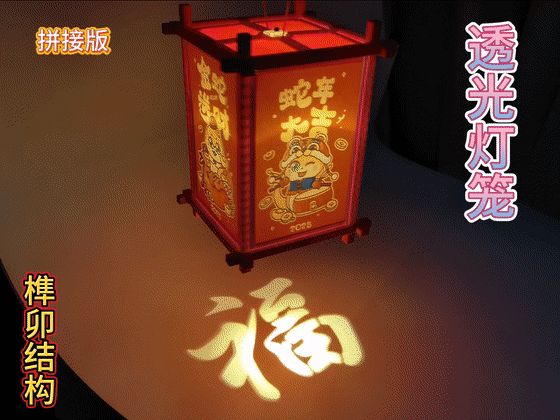 https://makerworld.bblmw.com/makerworld/model/USce72eb8904265c/design/22ef0156-ffac-4790-bec5-09b8351a4cc5.gif