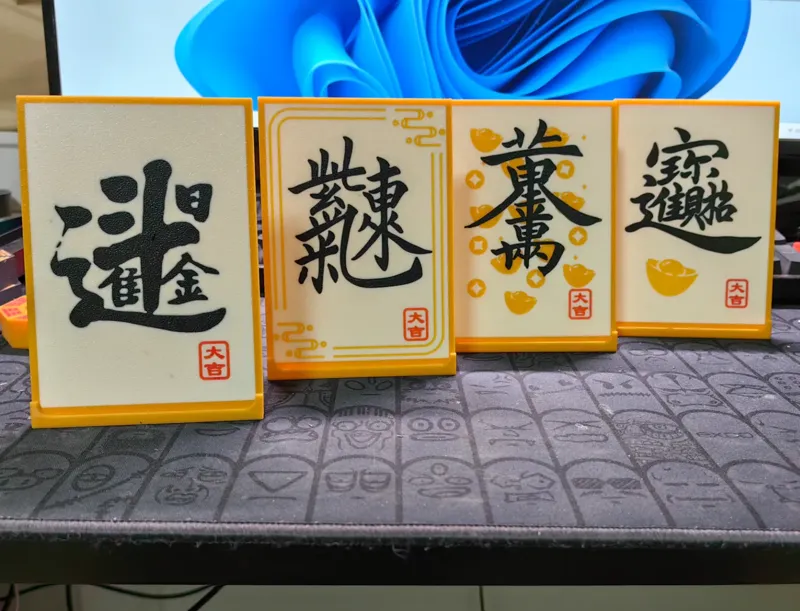 桌面摆件 招财进宝 黄金万两 日进斗金 紫气东来