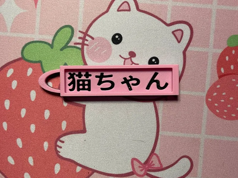 Neko Chan Keychain