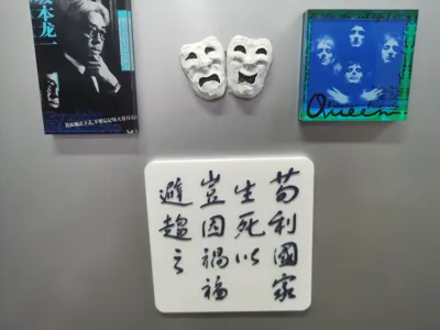 Lin Zexu's Poems