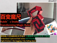 24段中等阻尼-双色