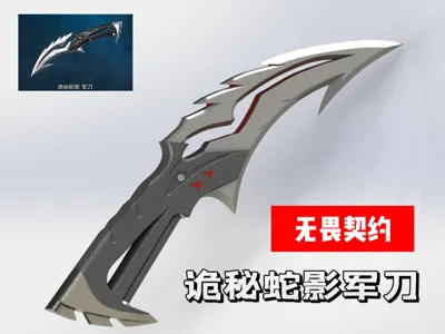 Valorant: Cryptic Serpent Shadow Dagger