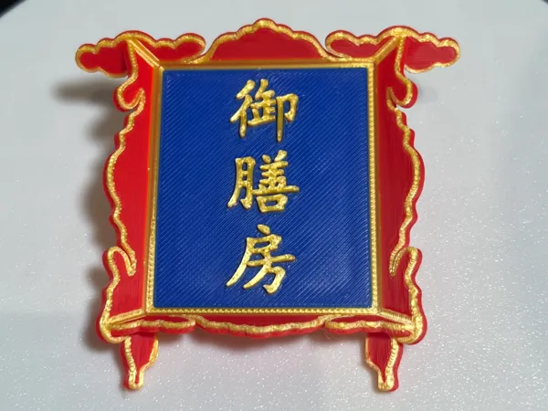 https://makerworld.bblmw.com/makerworld/model/UScec283dd12b0a6/design/2025-02-15_00f39c77d7551.jpg