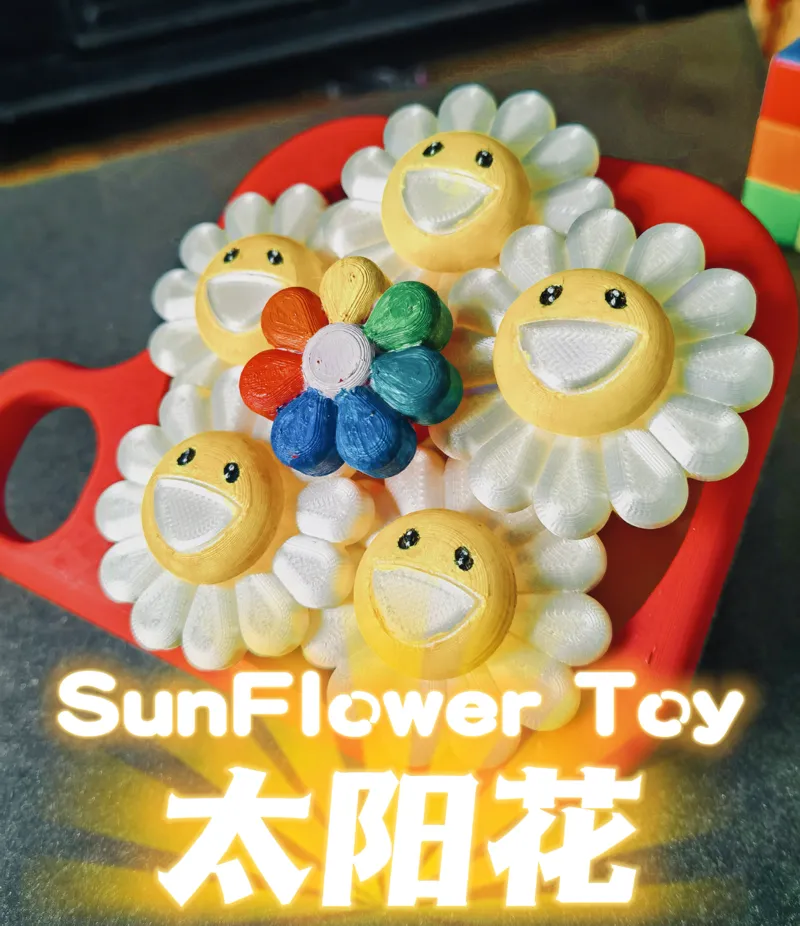 Sunflower toys 太阳花玩具
