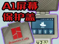 0.24mm 层高, 3 层墙, 20% 填充