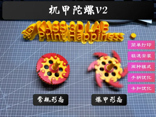 https://makerworld.bblmw.com/makerworld/model/UScee91c339e263e/design/9f17d113-5665-45c2-bdb3-edf8d7eecd44.webp