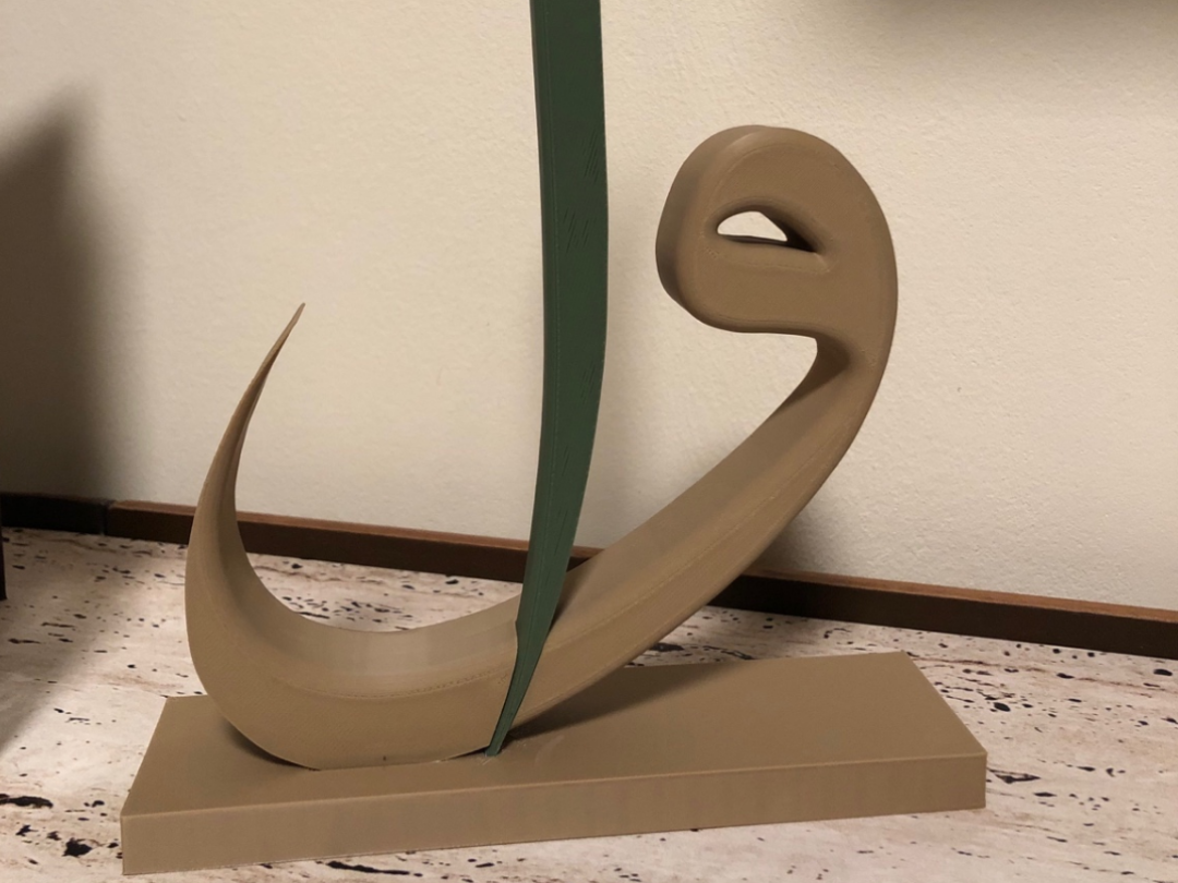 Elif & Vav – Modern Islamic Calligraphy Decor