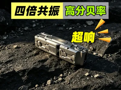 Mecha-style Whistle V4 - High Decibel Whistle (Quadruple Resonance)|toy whistle