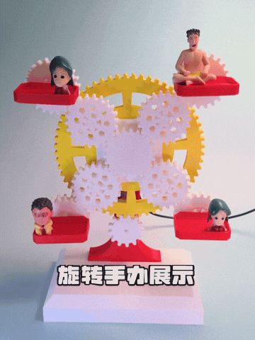 旋转机械手办展示架 适配官方TT减速电机  手办展示架 齿轮展示