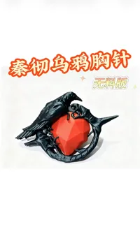 红黑双色，手机可一键打印