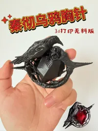 单色，大大缩短打印时常