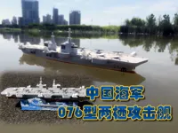 军舰本体