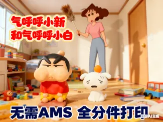 气呼呼小白 委屈