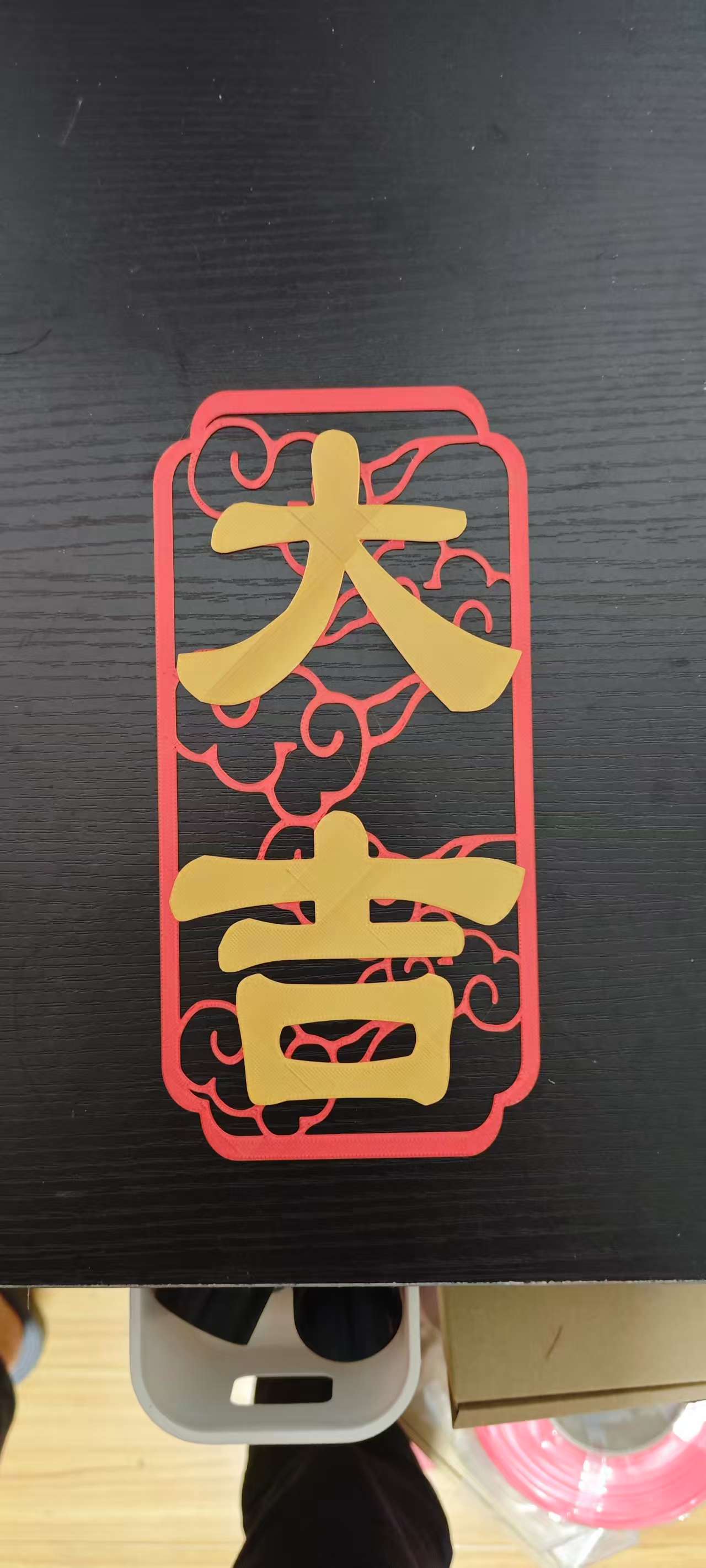 0.2mm layer, 2 walls, 15% infill