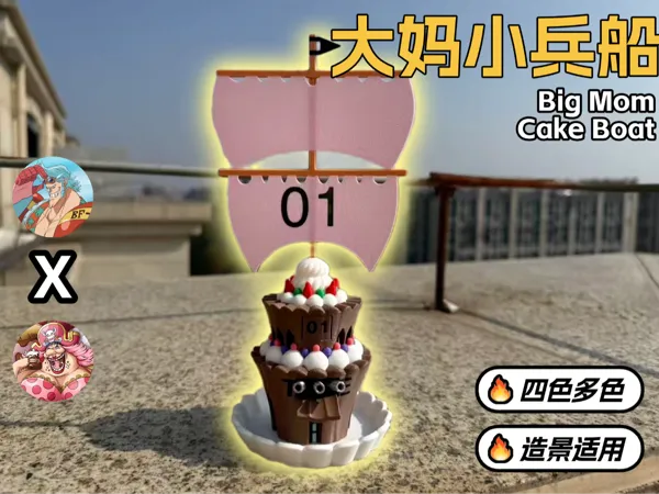 https://makerworld.bblmw.com/makerworld/model/UScfd7201e3519a5/design/2025-11-15_182eb5c9fe8948.png