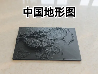 3D topographical map of China