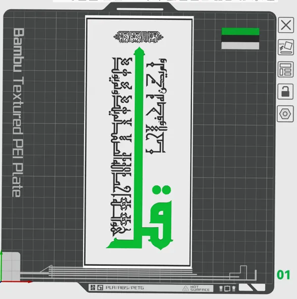 https://makerworld.bblmw.com/makerworld/model/UScfe60b5dda2f52/design/2024-02-02_18694bc639bdd.png
