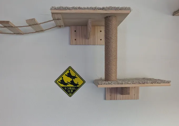 Jumping Cats Sign - Free 3D Print Model - MakerWorld
