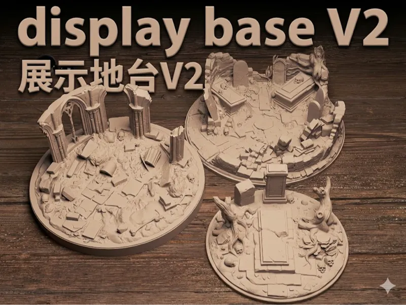 Display base V2-Ancient Cemetery Theme-墓地圆形展示底座地台