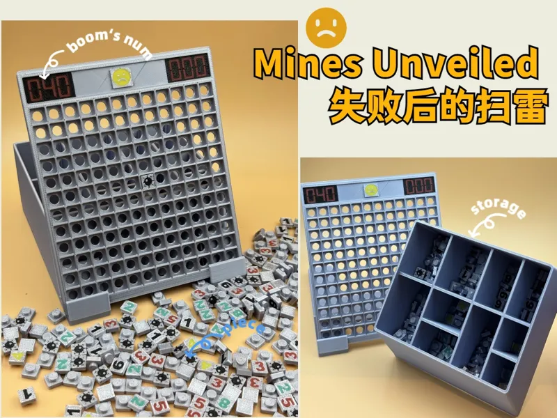 Mines Unveiled 失败后的扫雷