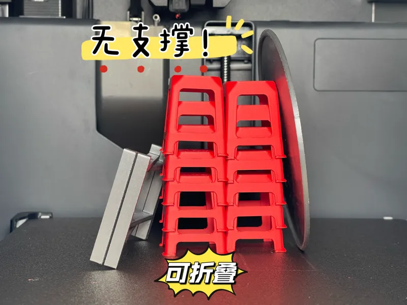 开席啦！迷你桌椅套装 无支撑 可折叠