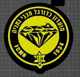 maccabi netanya light box 2 color with AMS