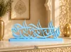 Bismillah Flow – Arabic Calligraphy Table Decor