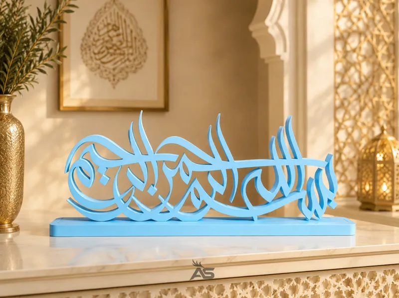 Bismillah Flow – Arabic Calligraphy Table Decor