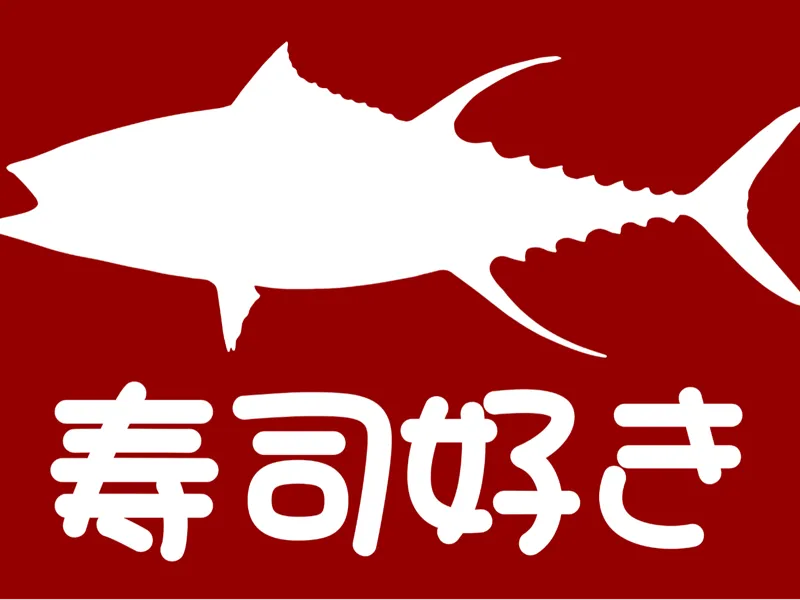 Sushi Lover Lightbox