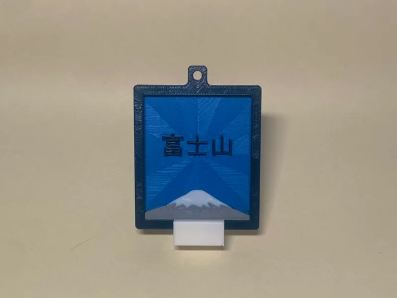 Mount Fuji Key-Chain