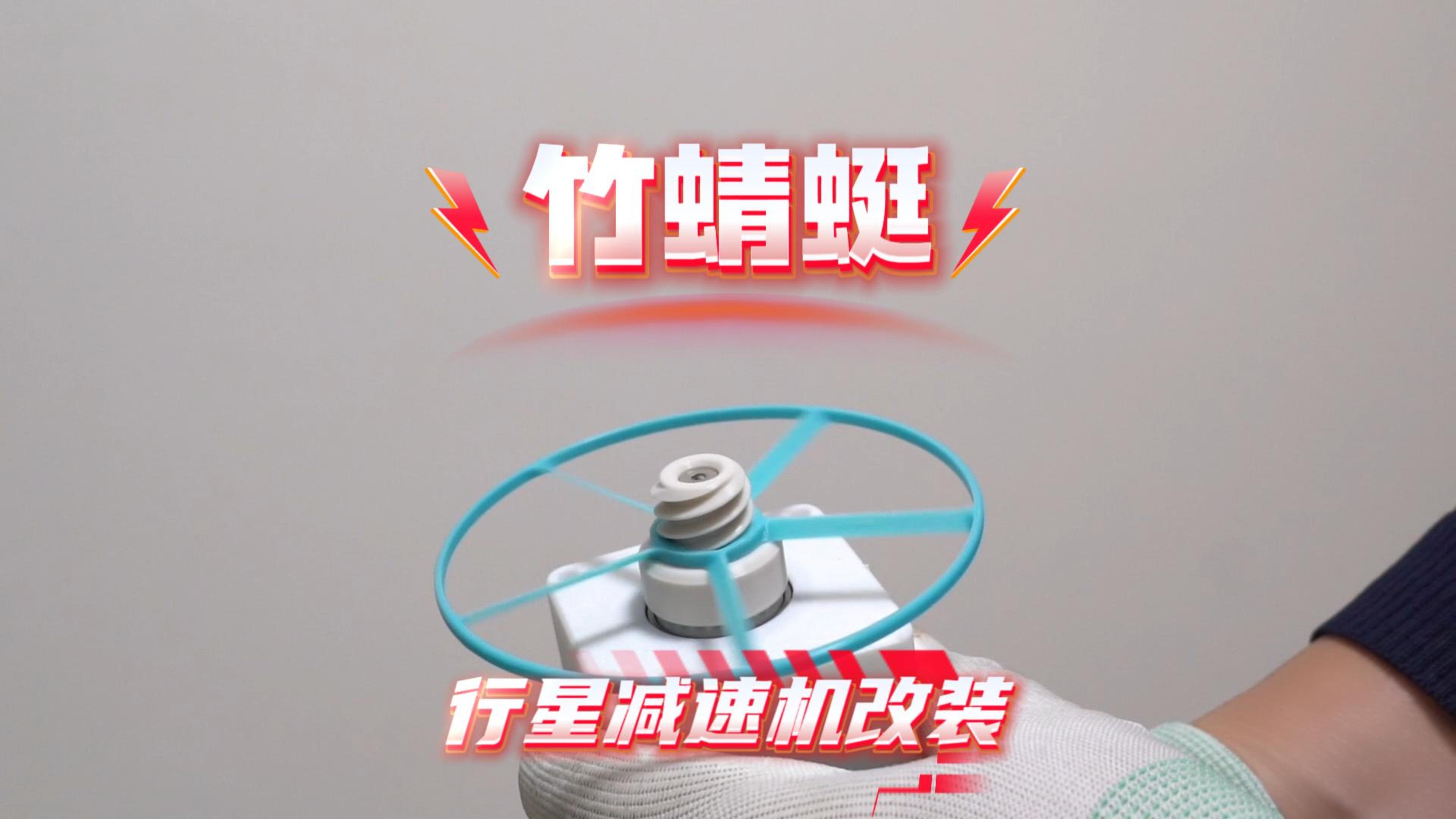Miniatura 2 do modelo 3D 3级行星减速机（轴承版）